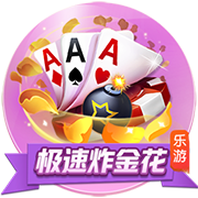 绿茵别章丨南通支云部分球员离队公告