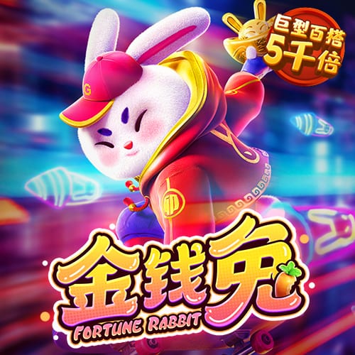 赏金大对决电脑免费版